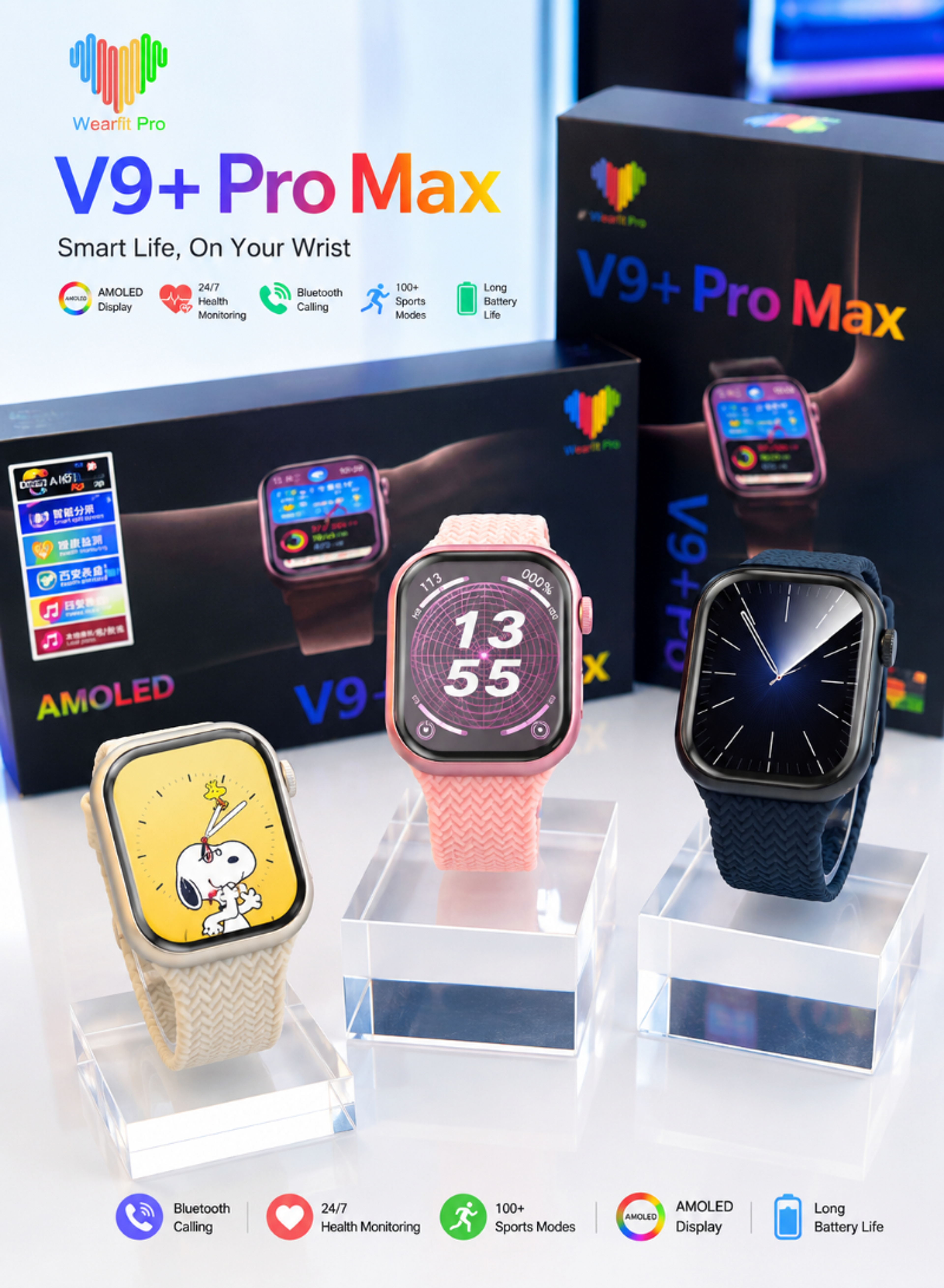 V9 Pro Max AI Smart Watch – AMOLED Display, IP68 Waterproof, Sleep & Fitness Tracking